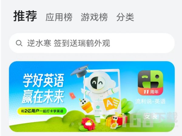 騎行者戶外騎行交流社區(qū)