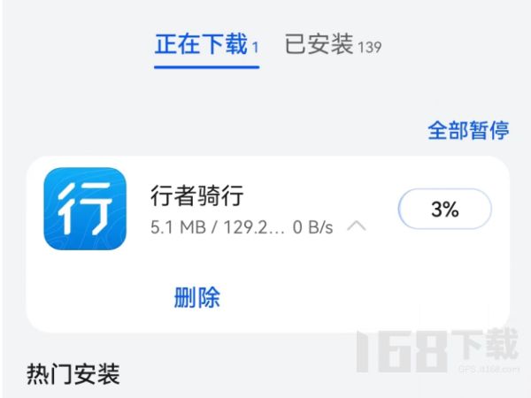 騎行者戶外騎行交流社區(qū)