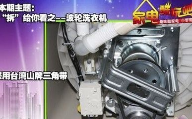 如何给洗衣机的马达加油和保养？