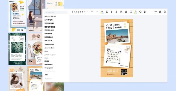 Feature riqian guide