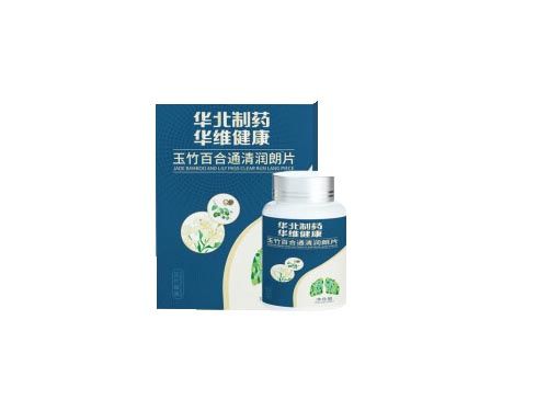 华北制药华维健康复合纤维片怎么样 华北制药华维健康复合纤维片能治疗白发吗