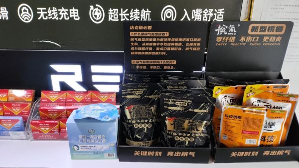 河南某電子煙門店內(nèi)銷售的檳榔口香糖等產(chǎn)品。記者孫文軒攝
