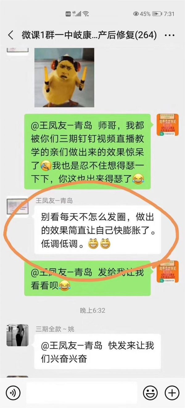 徒手整形培训 西安面部微雕培训哪里有