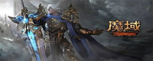 魔域怎么合宝宝升星快