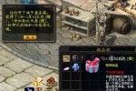 魔域2014年端午节-端午粽子活动攻略