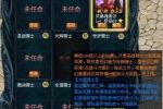 《魔域》光辉骑士