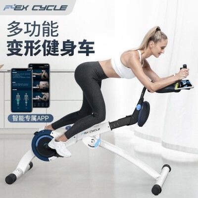 动感单车室内减肥运动器材家用健身自行车静音家庭多功能锻炼神器 