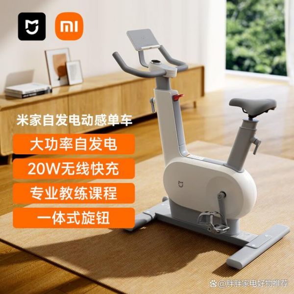 买家用动感单车选哪个品牌质量好，哪5款质量不错，值得选购？-有驾