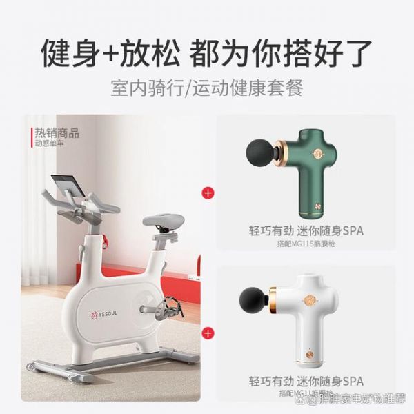 买家用动感单车选哪个品牌质量好，哪5款质量不错，值得选购？-有驾