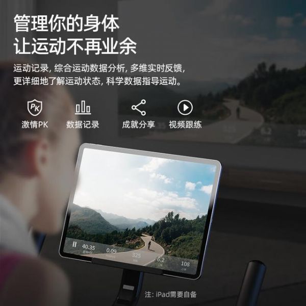 家用动感单车选什么牌子比较好，哪5款性价比超高，值得入手？-有驾