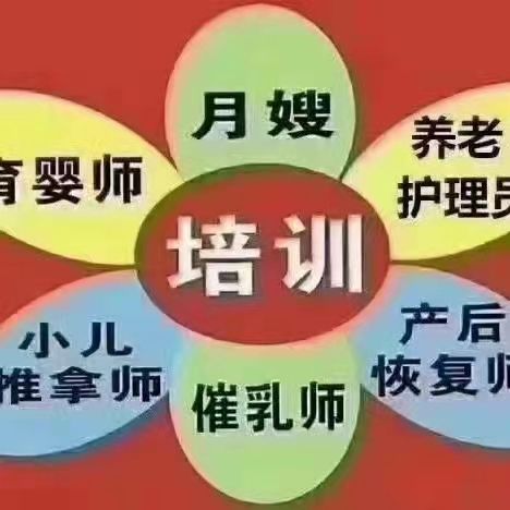 沛县整理收纳师培训中心,推荐工作