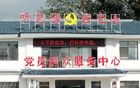 下一届村支书，由四类人担任？