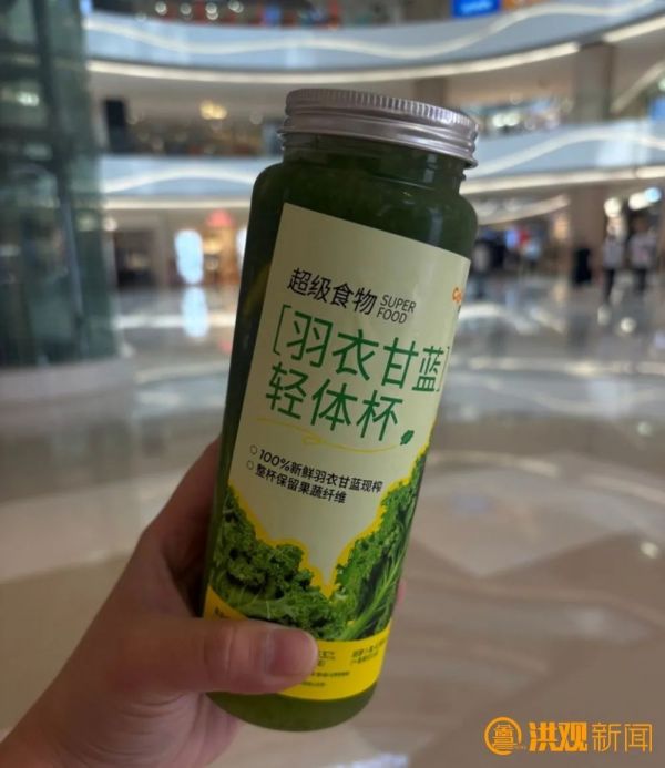 “羽衣甘蓝”成减肥人士新宠！医生提醒