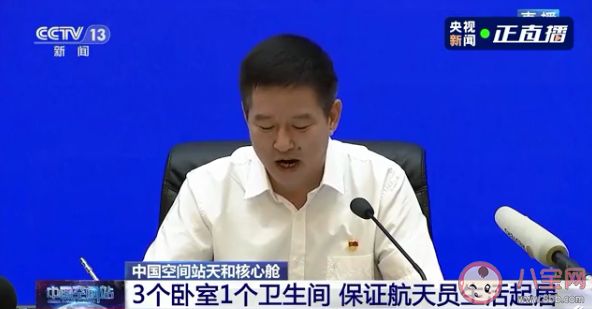 宇航员上太空吃什么 太空食物有何特别之处