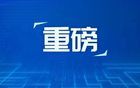 上海重磅发文！将对8个商圈“主街+后街”组团升级