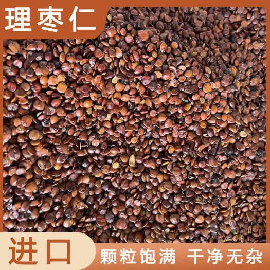 理枣仁中药材店铺药材大全正品实体店品质批发大货专卖可打粉