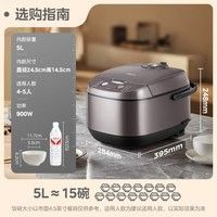 美的（Midea）电饭煲电饭锅4-5人家用5L大容量青瓷抗菌内胆香甜柴火饭多功能微压智能预约MB-5A17