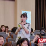 让谈“性”不色变 护航女大学生健康青春