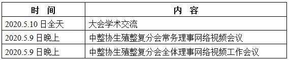 微信图片_20200415111844.jpg