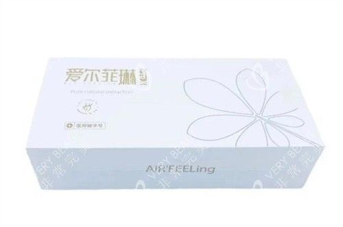 爱尔菲琳溶脂材料图展示