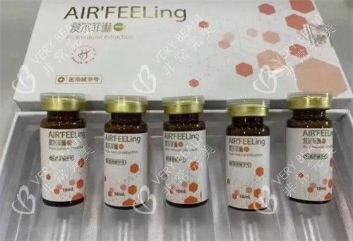 爱尔菲琳溶脂材料展示照片