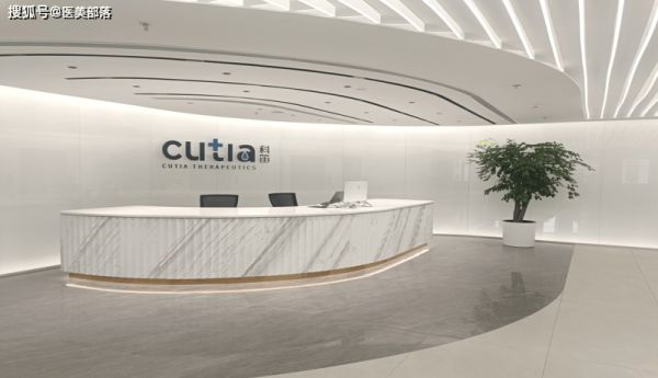 科笛集团 | 旗下「双下巴」溶脂针「CU-20401」完成II期临床试验