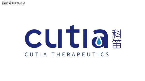 科笛集团 | 旗下「双下巴」溶脂针「CU-20401」完成II期临床试验