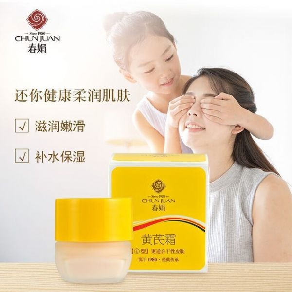 深度解析油性肌肤的秘密武器：四季适用的个人护理润肤指南