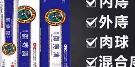 孕妇用什么痔疮膏好？孕妇痔疮膏排行榜推荐