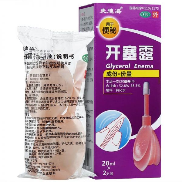 麦迪海 开塞露