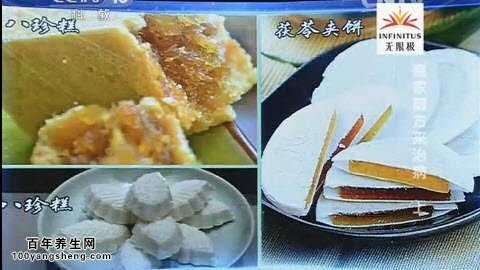 八珍膏