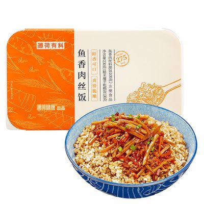 薄荷健康鱼香肉丝饭粗粮代餐方便米饭西北牛肉拉面香菇蔬菜肉片粥