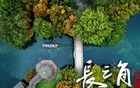时速350公里，宁波奔向“南哥”