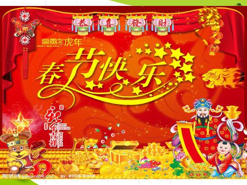 8項(xiàng)目七慕斯蛋糕的制作.ppt