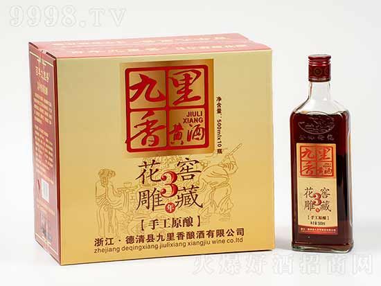 百年九里香黃酒，健康飲酒新選擇，招商進(jìn)行中，誠邀您的加入！