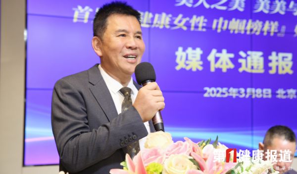 陳建平：女性在健康中國建設(shè)中是不可低估的社會(huì)力量