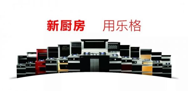 【生活小百科】健康厨房小知识，你知多少？_1