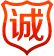 誠信認(rèn)證