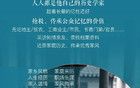 75%！房价又加速