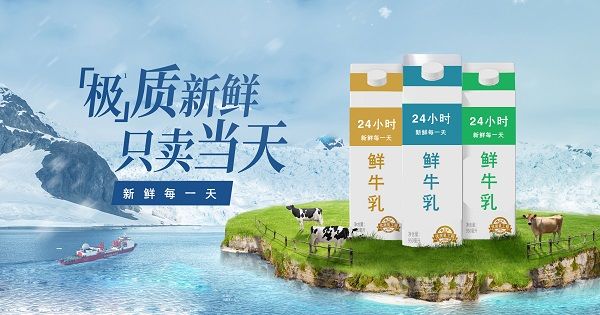 孩子暑假订鲜奶，营养食谱搭配指南