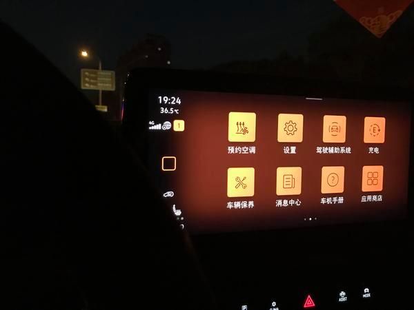 大众ID4X驾驶体验及电池健康度感受-有驾