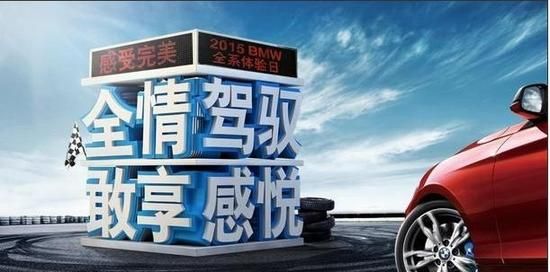 全系体验日2