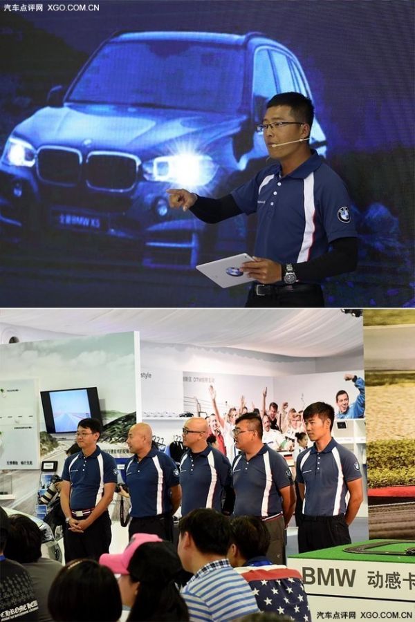 驾驭激情 2015BMW全系体验北京星德宝站