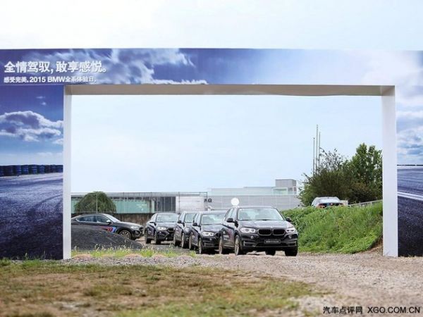 驾驭激情 2015BMW全系体验北京星德宝站
