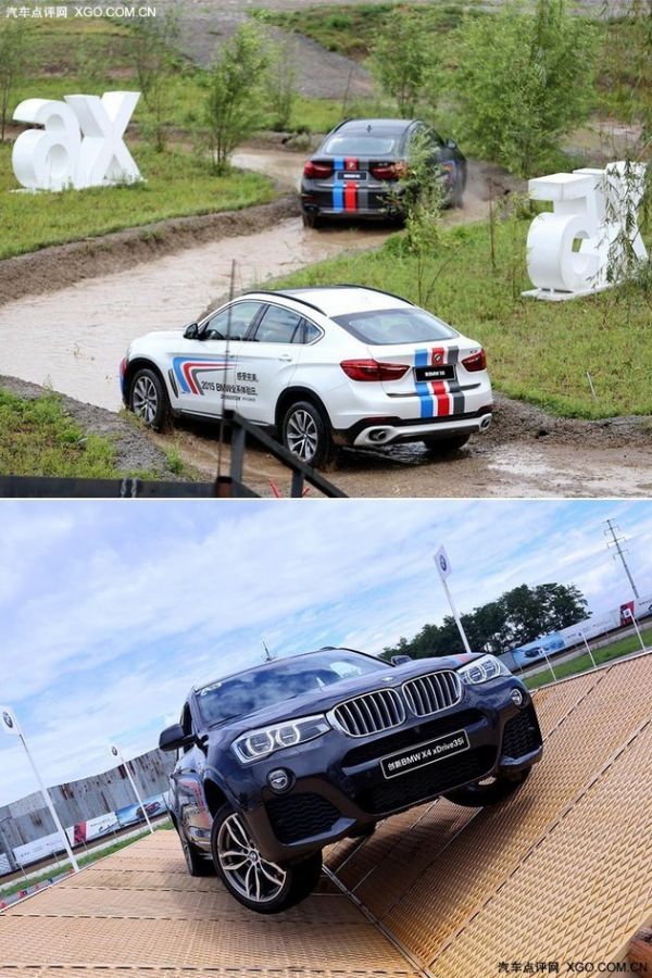驾驭激情 2015BMW全系体验北京星德宝站