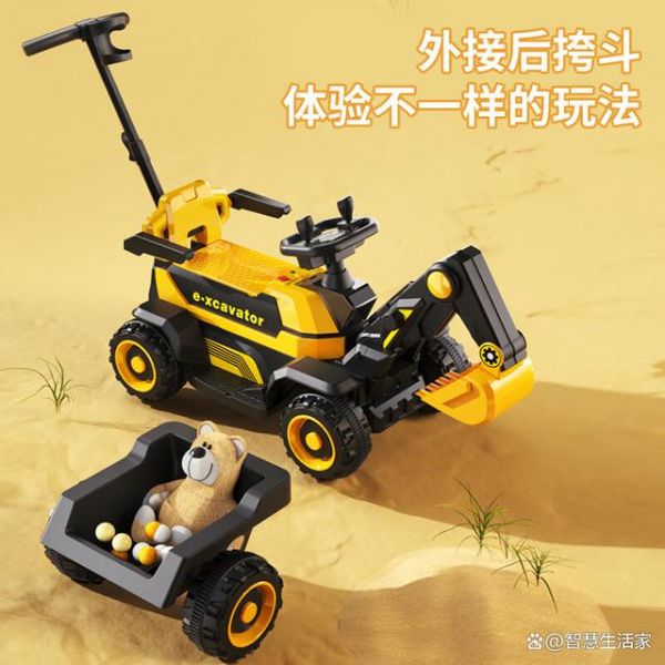儿童电动车哪个品牌好？优质品牌盘点，宝宝快乐出行-有驾