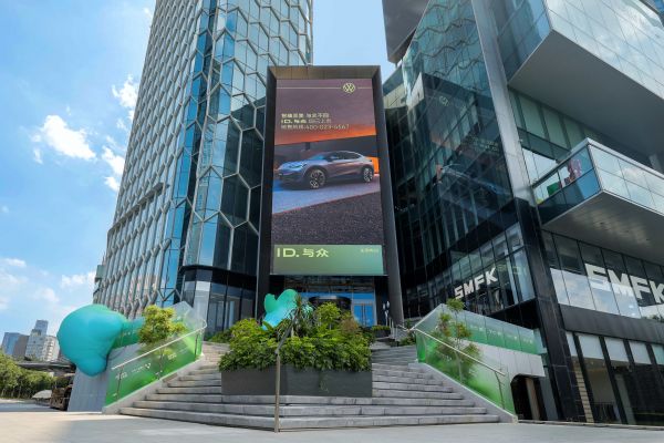 城市道路试驾全方位体验ID.，解锁未来出行新方式