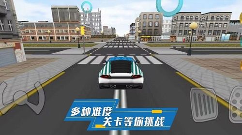 炫酷汽車駕駛