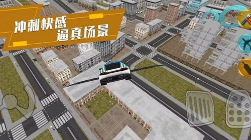 炫酷汽車駕駛