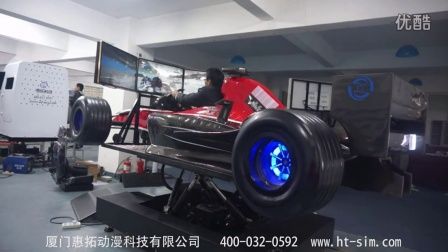 “冠军归来”-F1赛车模拟器-六自由度F1赛车模拟器-惠拓动漫科技